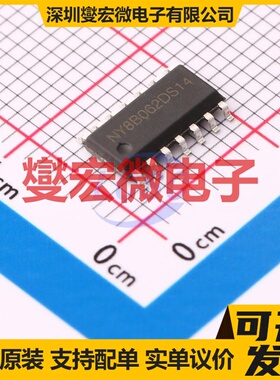 NY8B062D SOP-14 MCU/MPU/SOC微处理器控制器