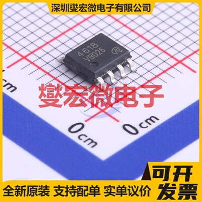 VBZA4618 SO-8 N+P 40V 9A 场效应管晶体管