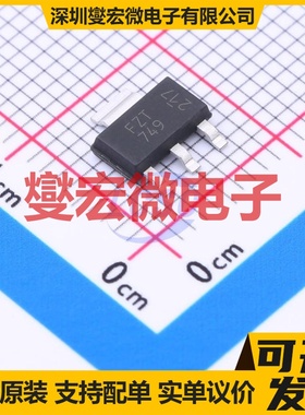 FZT749 SOT-223 PNP 25V 3A 三极晶体管