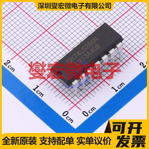 SN74LS266N(LX) DIP-14 4路逻辑门芯片IC