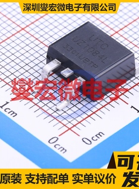 UZ1084L-33-TQ2-T TO-263-2 LDO低压差线性稳压器芯片IC