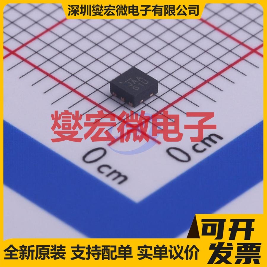 MIC2008YML-TR UDFN-6-EP(2x2) 功率电子开关芯片IC