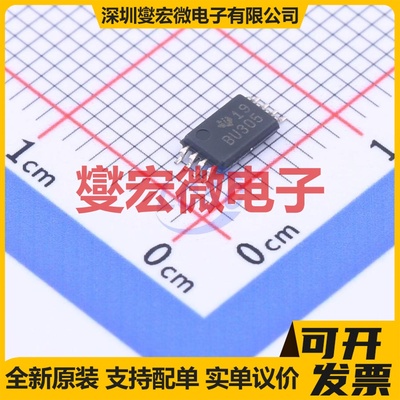 SN74CB3Q3305PWR TSSOP-8 总线开关芯片IC