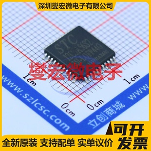 STC12C5A56S2-35Ｉ LQFP-44(10x10) MCU/MPU/SOC微处理器控制器