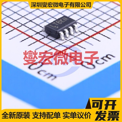 LTC2950CTS8-1#TRMPBF TSOT-23-8 监控和复位芯片IC