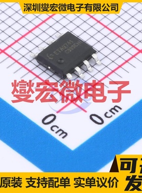 ETA9741E8A ESOP8 电池管理芯片IC
