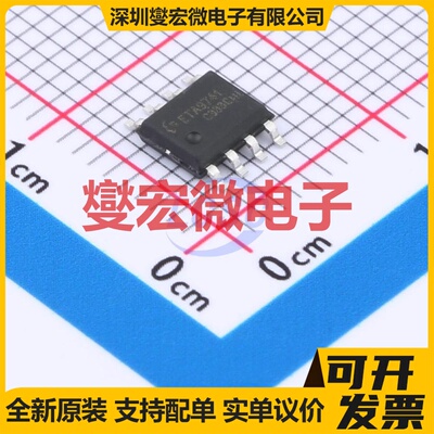ETA9741E8A ESOP8 电池管理芯片IC