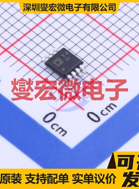 AD8237ARMZ MSOP-8 单路仪表放大器芯片IC