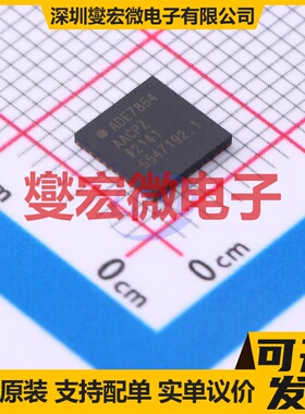 ADE7854AACPZ LFCSP-40(6x6) 电能计量芯片IC
