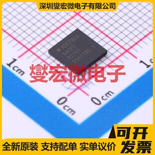 ADE7854AACPZ LFCSP-40(6x6) 电能计量芯片IC