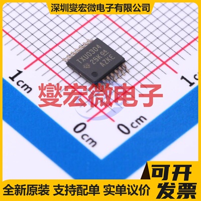 TXU0304PWR TSSOP-14 单向电平转换/位移器芯片IC