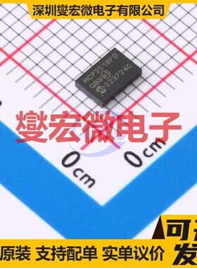 MCP2518FDT-E/QBB VDFN-14-EP(3x4.5) CAN控制器芯片IC