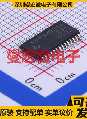 TPS73HD318PWPR HTSSOP-28-EP-4.5mm LDO低压差线性稳压器芯片IC
