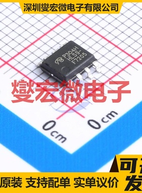 IRF7205TRPBF-VB SOP8 P 30V 5.8A 场效应管晶体管