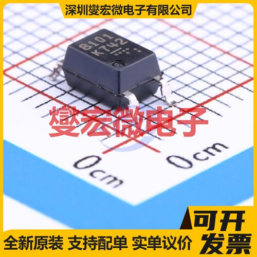PS8101-F3-AX SOP-5-175mil 逻辑输出光耦