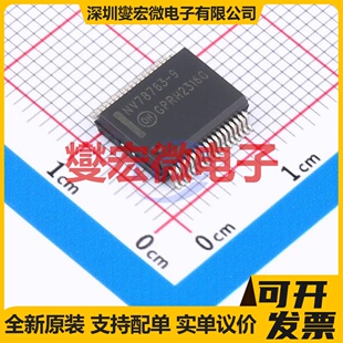 TB6560AHQ HZIP 步进电机驱动器芯片IC