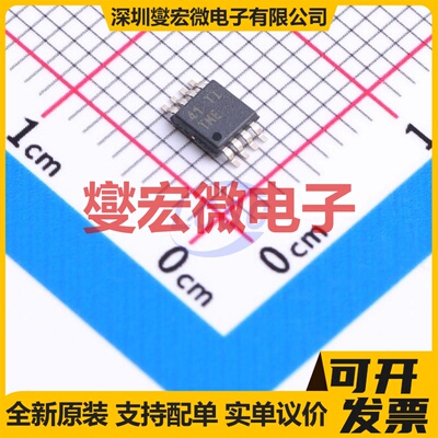 TL7660CDGKT VSSOP-8-0.65mm 电荷泵芯片IC