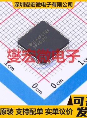 TLE4205G SOIC-20-300mil 有刷直流电机驱动器芯片IC