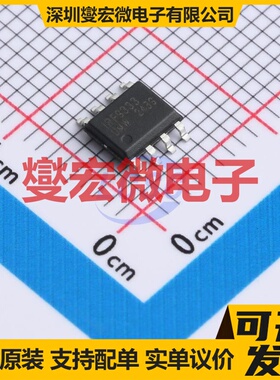 IRF9333TR(UMW) SOP-8 P 30V 9.2A 场效应管晶体管