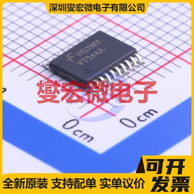 74VHCT244AMTCX TSSOP-20 缓冲/驱动/接收/收发器芯片IC