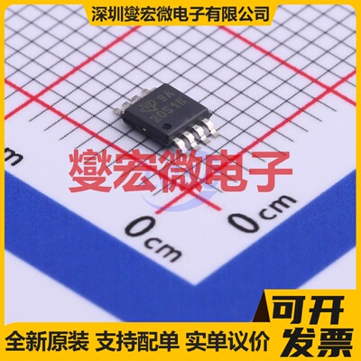 TPS2051BDGNR EMSOP-8-EP 功率电子开关芯片IC