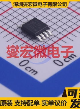 MC33161DMR2G MSOP-8 多压监控器芯片IC