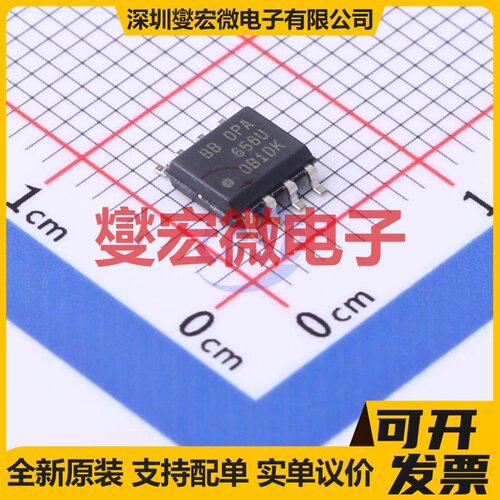 OPA656U/2K5 SOIC-8 FET输入放大器芯片IC