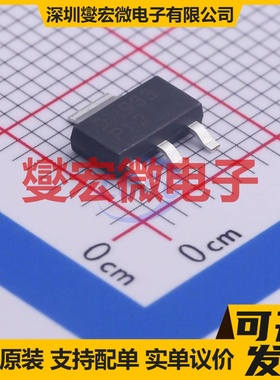 DCP69-13 SOT-223-4 PNP 20V 1A 三极晶体管