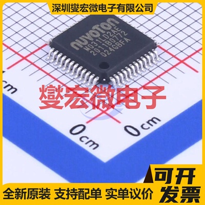 M031LD2AE LQFP-48(7x7) MCU/MPU/SOC微处理器控制器