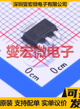 AIC1117GYTR SOT-223 LDO低压差线性稳压器芯片IC