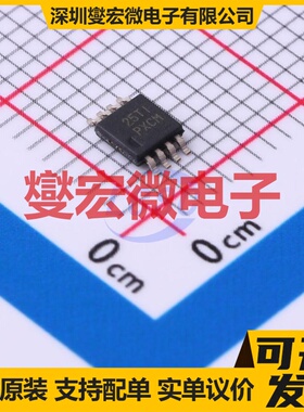 TPS7A3001MDGNTEP MSOP-8-EP LDO低压差线性稳压器芯片IC