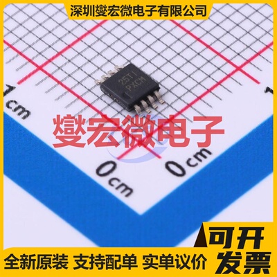 TPS7A3001MDGNTEP MSOP-8-EP LDO低压差线性稳压器芯片IC