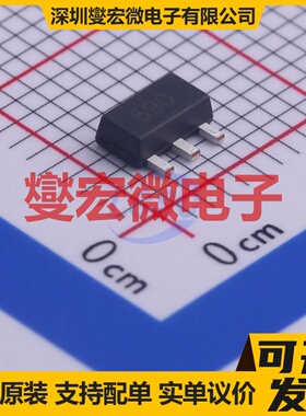 FCX690BTA SOT-89-3 NPN 45V 2A 三极晶体管