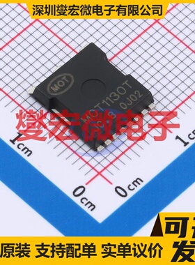 MOT1130T TOLL-8 100V 176A 场效应管晶体管