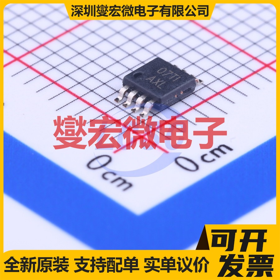 TPS79401DGNR MSOP-8-EP LDO低压差线性稳压器芯片IC