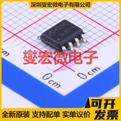 AO4264E SOIC-8 N 60V 13.5A 场效应管晶体管