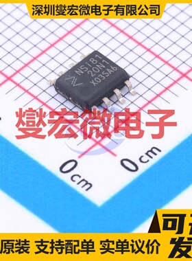 NSI8120N1 SOIC-8 数字隔离器芯片IC