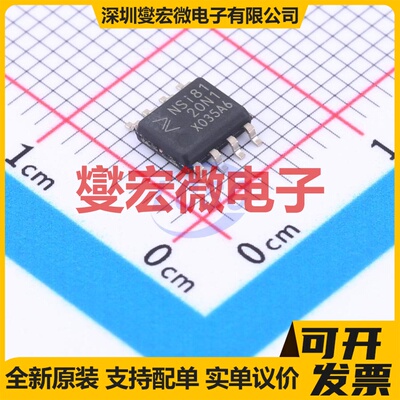 NSI8120N1 SOIC-8 数字隔离器芯片IC