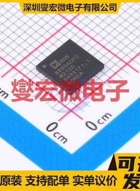 ADN8835ACPZ-R7 LFCSP-36(6x6) 专业电源管理芯片IC
