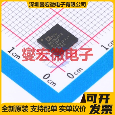 ADN8835ACPZ-R7 LFCSP-36(6x6) 专业电源管理芯片IC