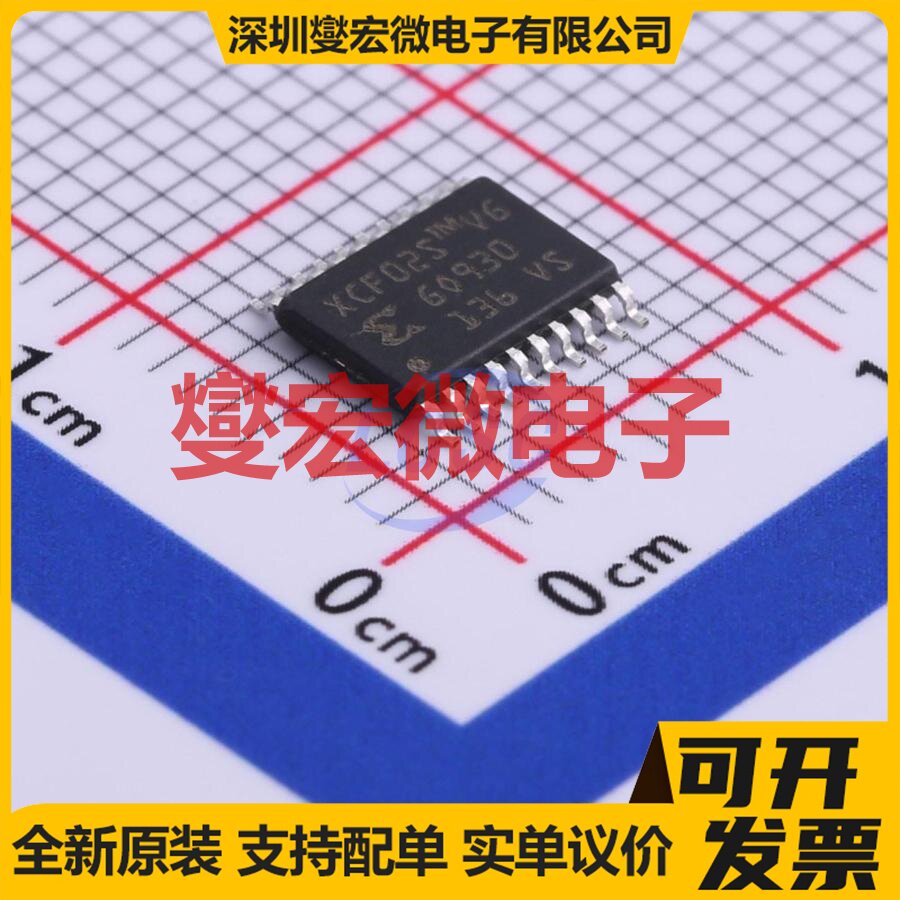 XCF02SVOG20C TSSOP-20 FPGA CPLD可编程逻辑芯片IC - 实物图