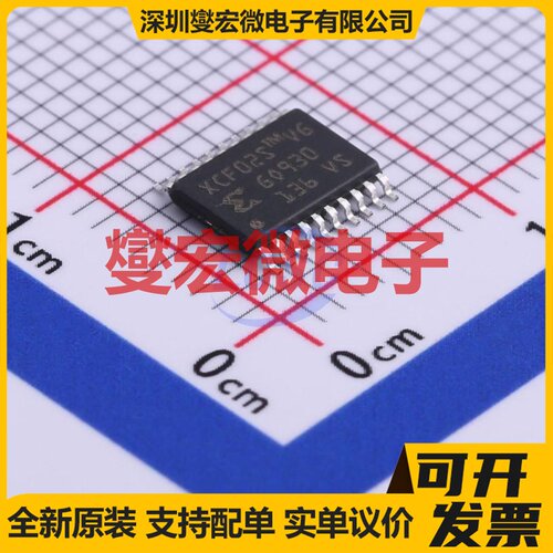 XCF02SVOG20C TSSOP-20 FPGA CPLD可编程逻辑芯片IC