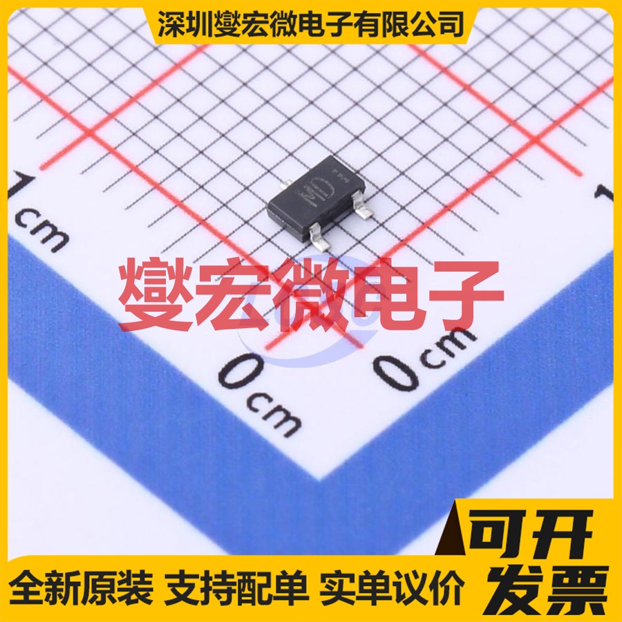 2SAR514RTL SOT-346 PNP 80V 700mA 三极晶体管