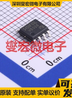 STS4DNF60L-VB SOIC-8 2N 60V 7A 场效应管晶体管