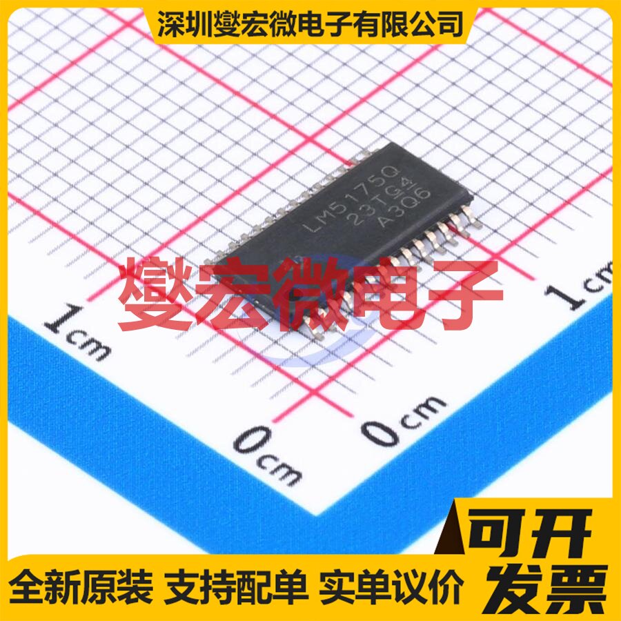 LM5175QPWPTQ1 HTSSOP-28 DC-DC电源转换器芯片IC - 实物图