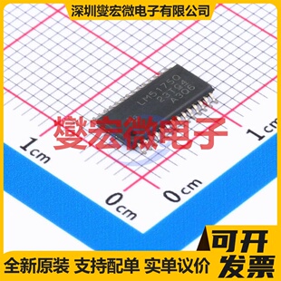 LM5175QPWPTQ1 HTSSOP-28 DC-DC电源转换器芯片IC