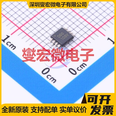 DAC8550IDGKR VSSOP-8-0.65mm DAC数模转换芯片IC