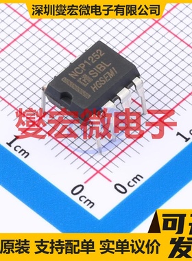 NCP1252N DIP-8 AC-DC电源稳压控制器芯片IC