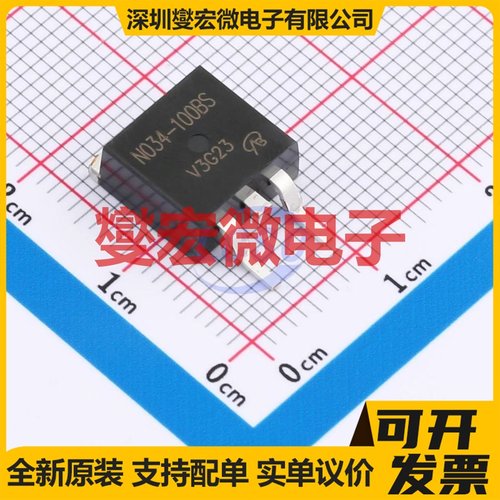 PSMN034-100BS-VB TO-263 N 100V 45A 场效应管晶体管