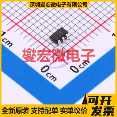 TPS73230DBVR-TP SOT-23-5 LDO低压差线性稳压器芯片IC